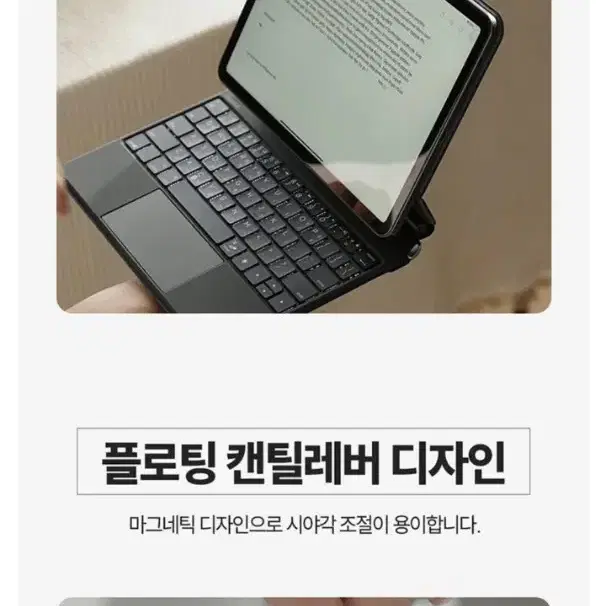 베이스어스 아이패드 키보드