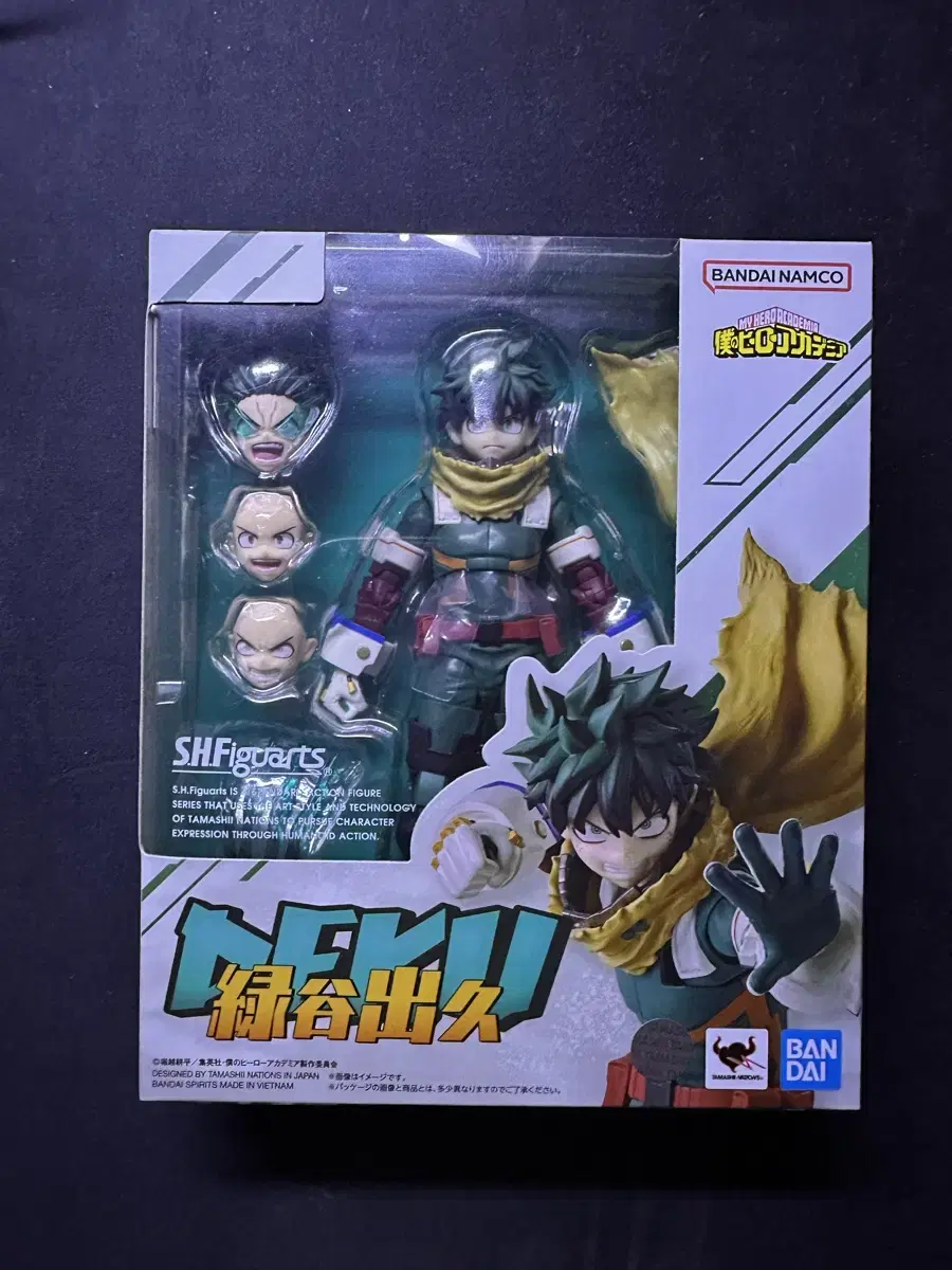 SHF Midoriya sells