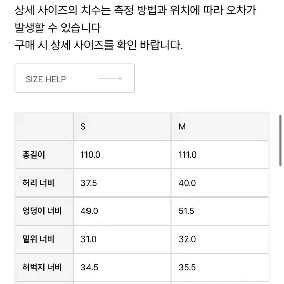 (거의 새상품) openyy 오픈와이와이 코듀로이 팬츠 블랙s