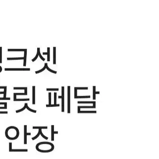 콘탄 드래그