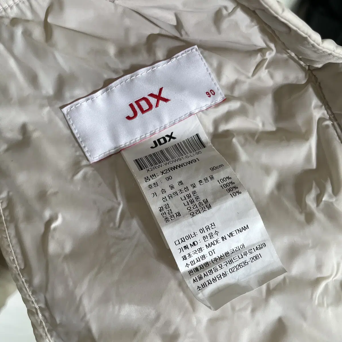 JDX 여성 덕다운 경량 패딩 90