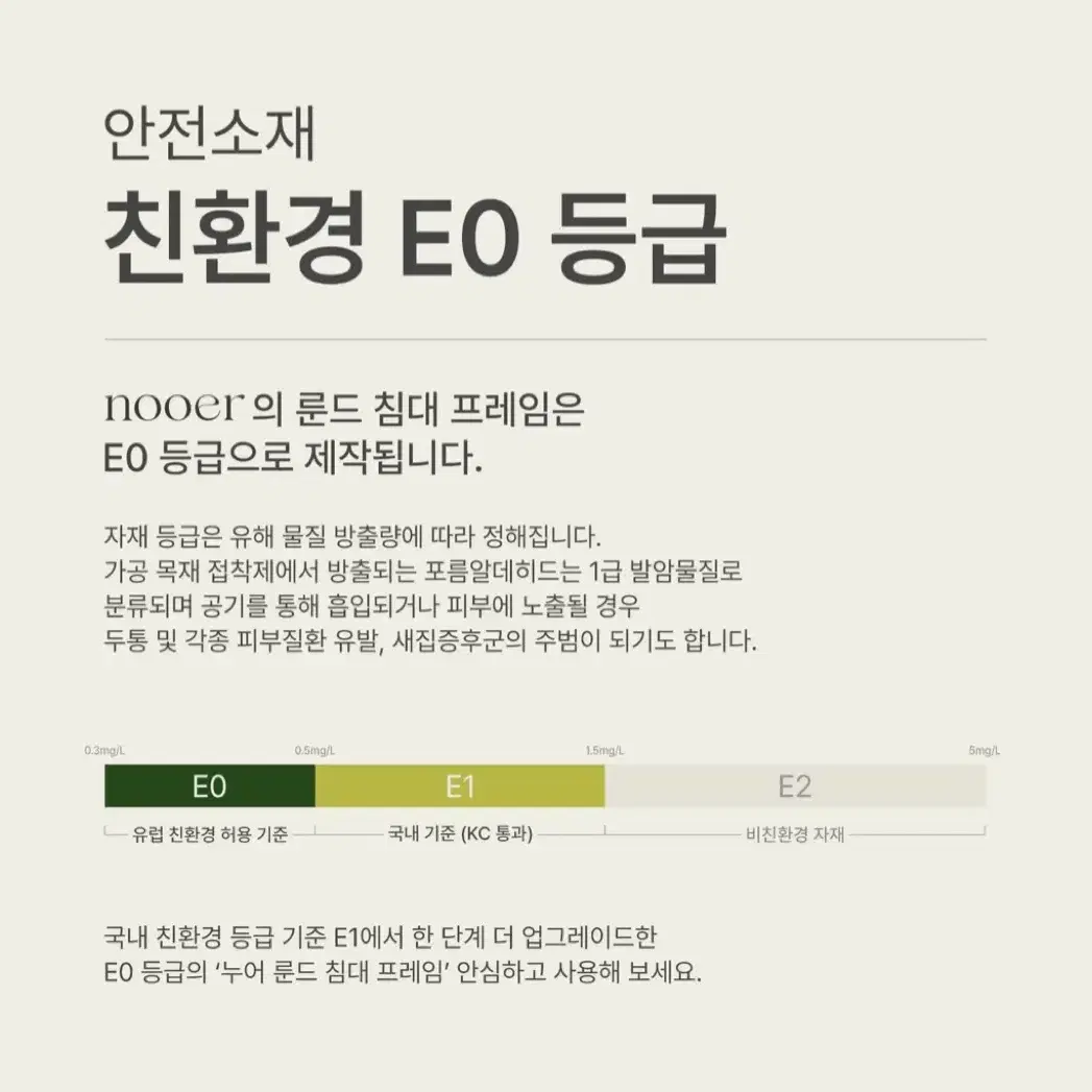 누어룬드 침대 프레임 슈퍼싱글 매트리스