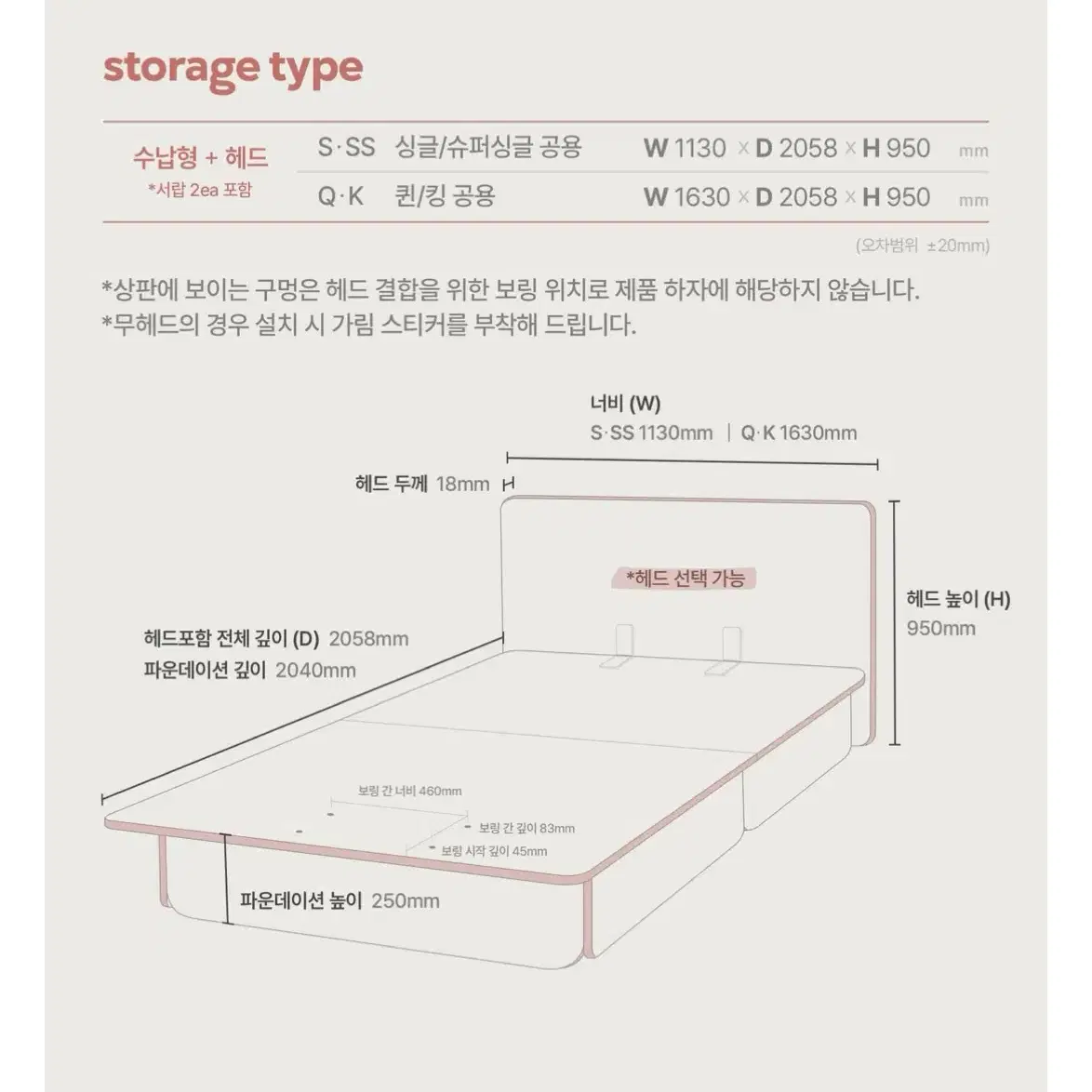 누어룬드 침대 프레임 슈퍼싱글 매트리스