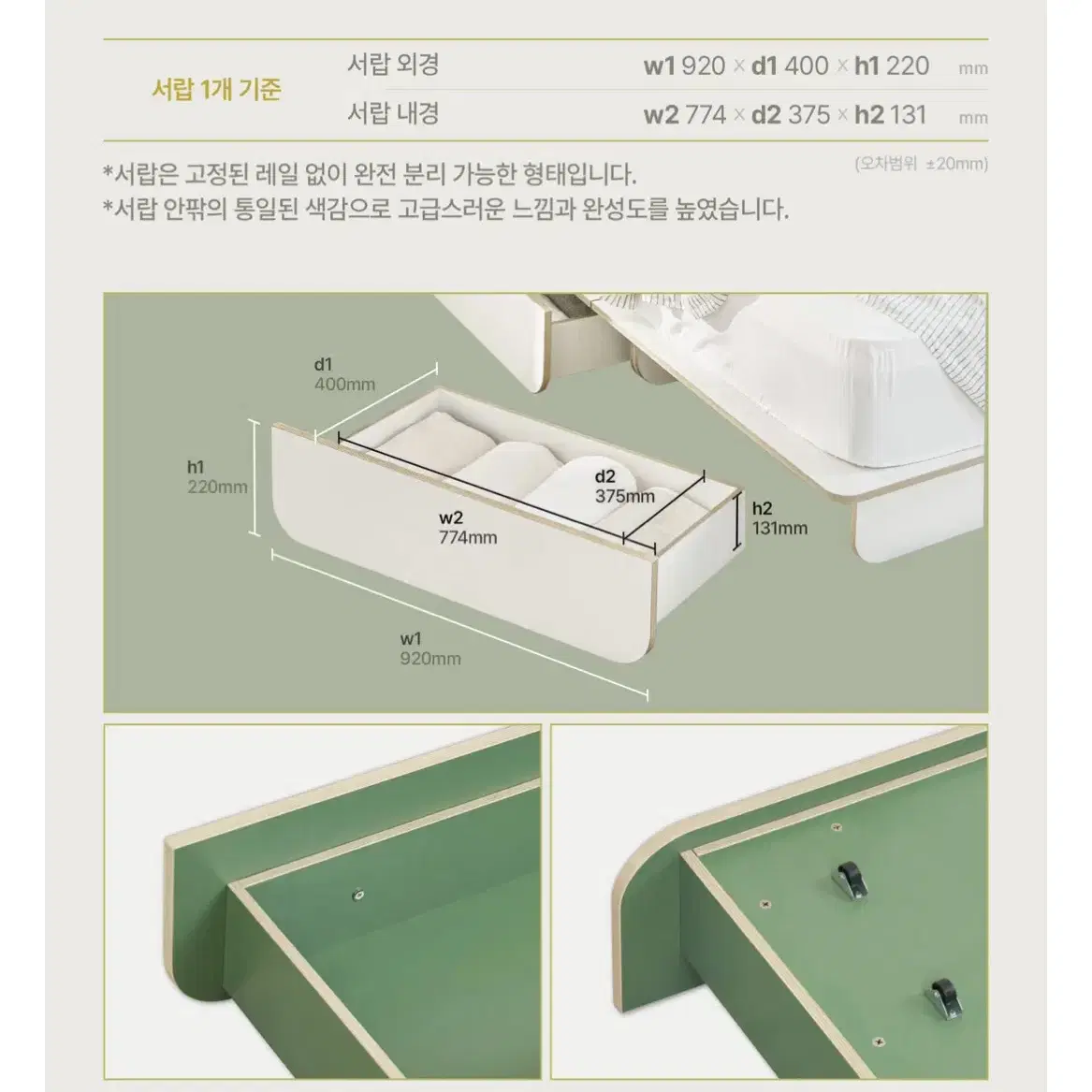 누어룬드 침대 프레임 슈퍼싱글 매트리스