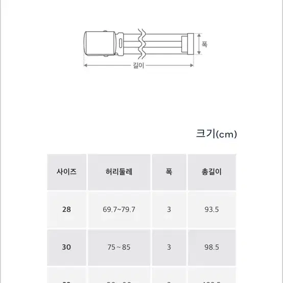 Rrl 더블알엘 라스코 스터드 벨트