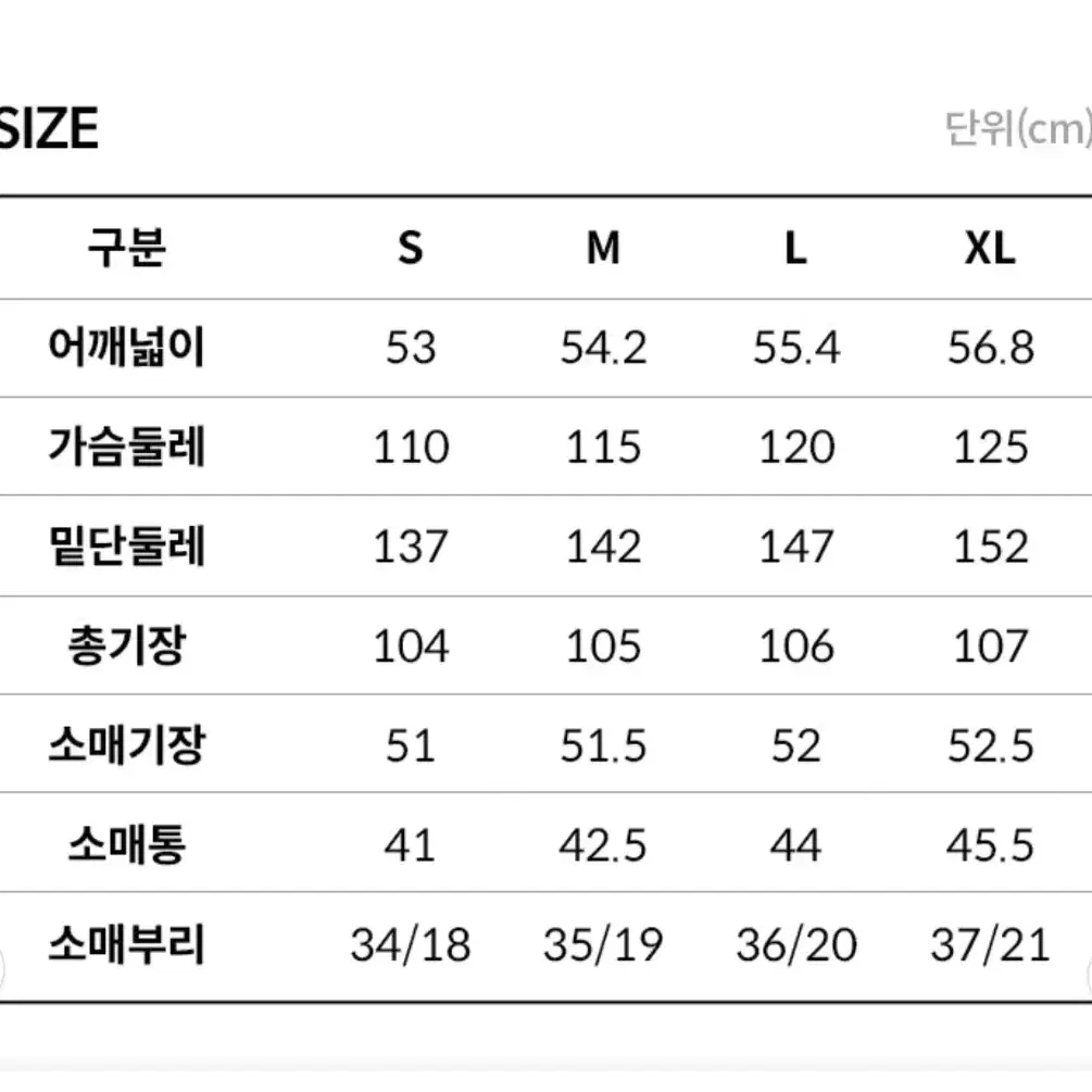 24년  유러피언 헝가리 구스롱다운 55사이즈(66도 가능)