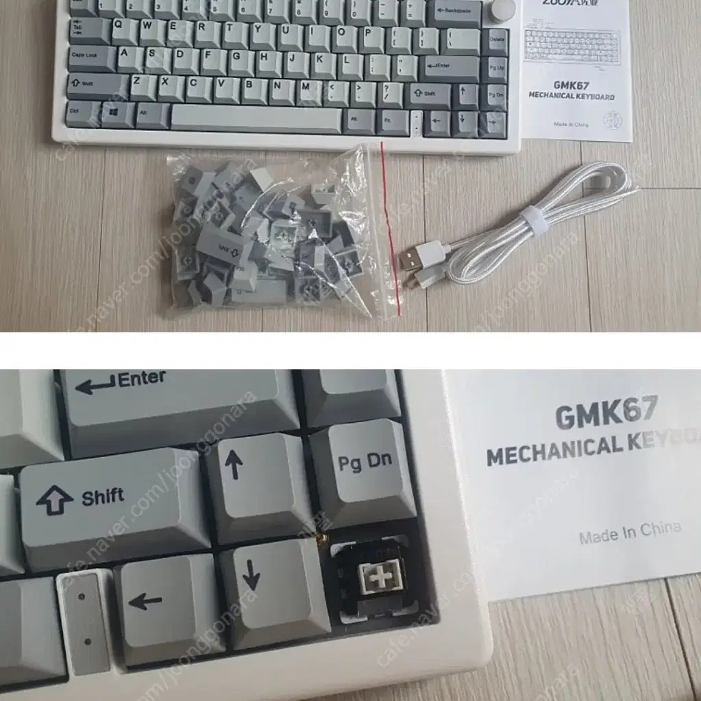 gmk67 기계식 키보드 베어본 + 회목축