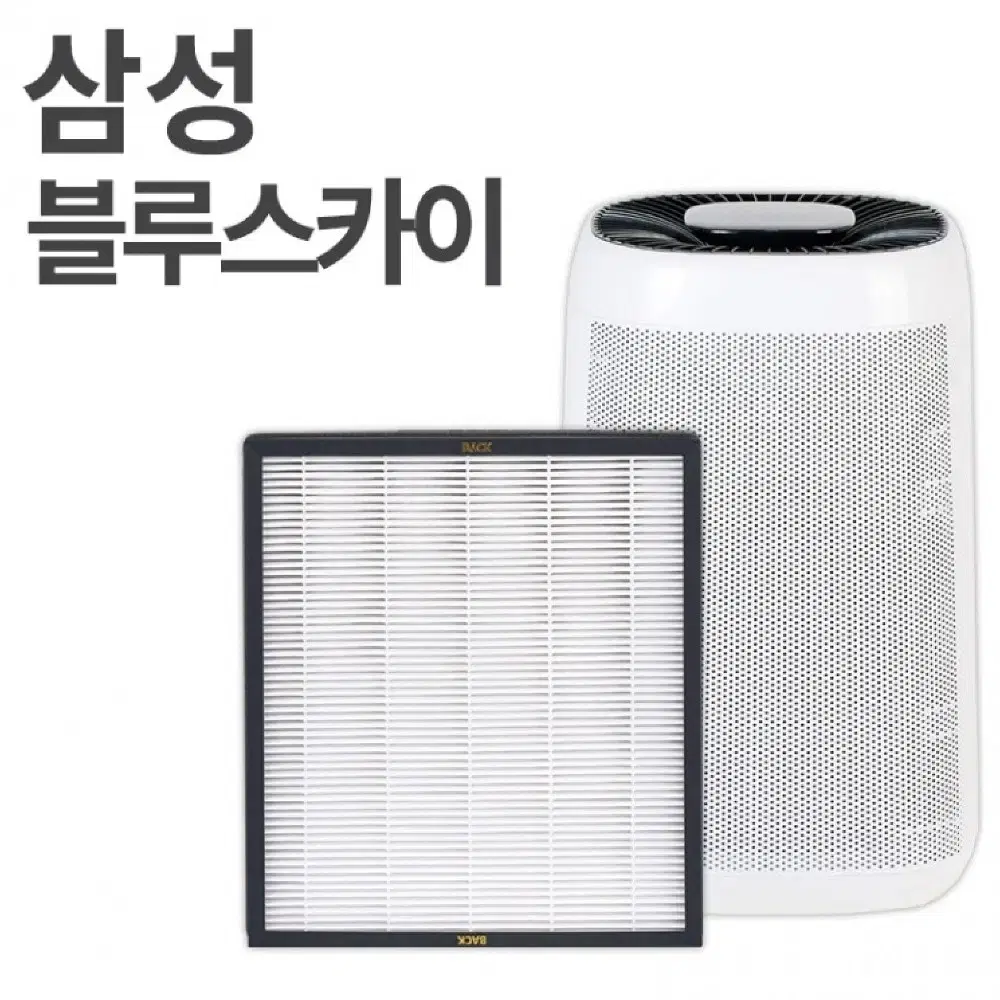 2개/ 삼성 블루스카이 3000/6000 호환 필터/ CUQ004