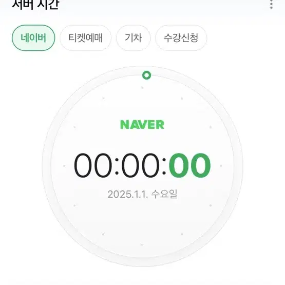 50으로 버나드 갤럭시 블루 상태 좋은거 삽니다