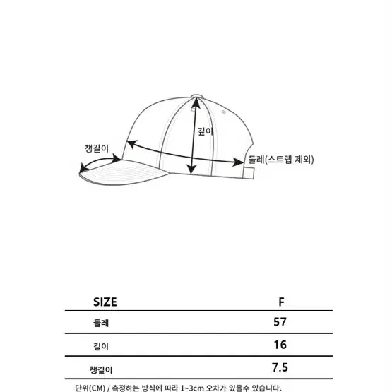 [새상품] 가터갤러리 워싱 볼캡 (공용)