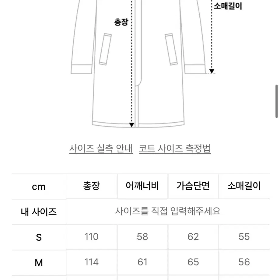 새상품) 로파이 더플코트 s