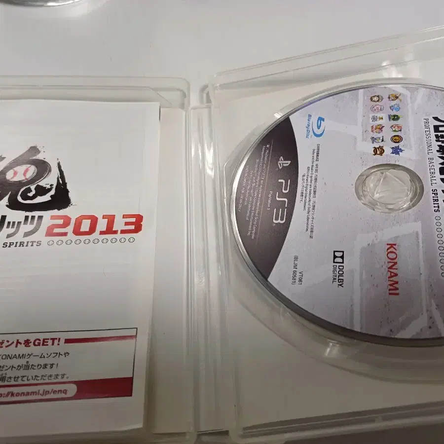 PS3,플스3)프로야구스피리츠2013 일본판중고