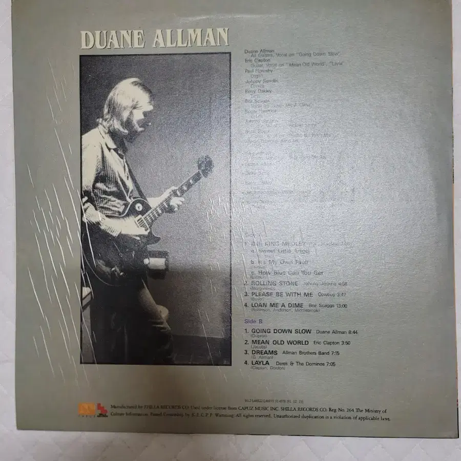 DUANE ALLMAN LP