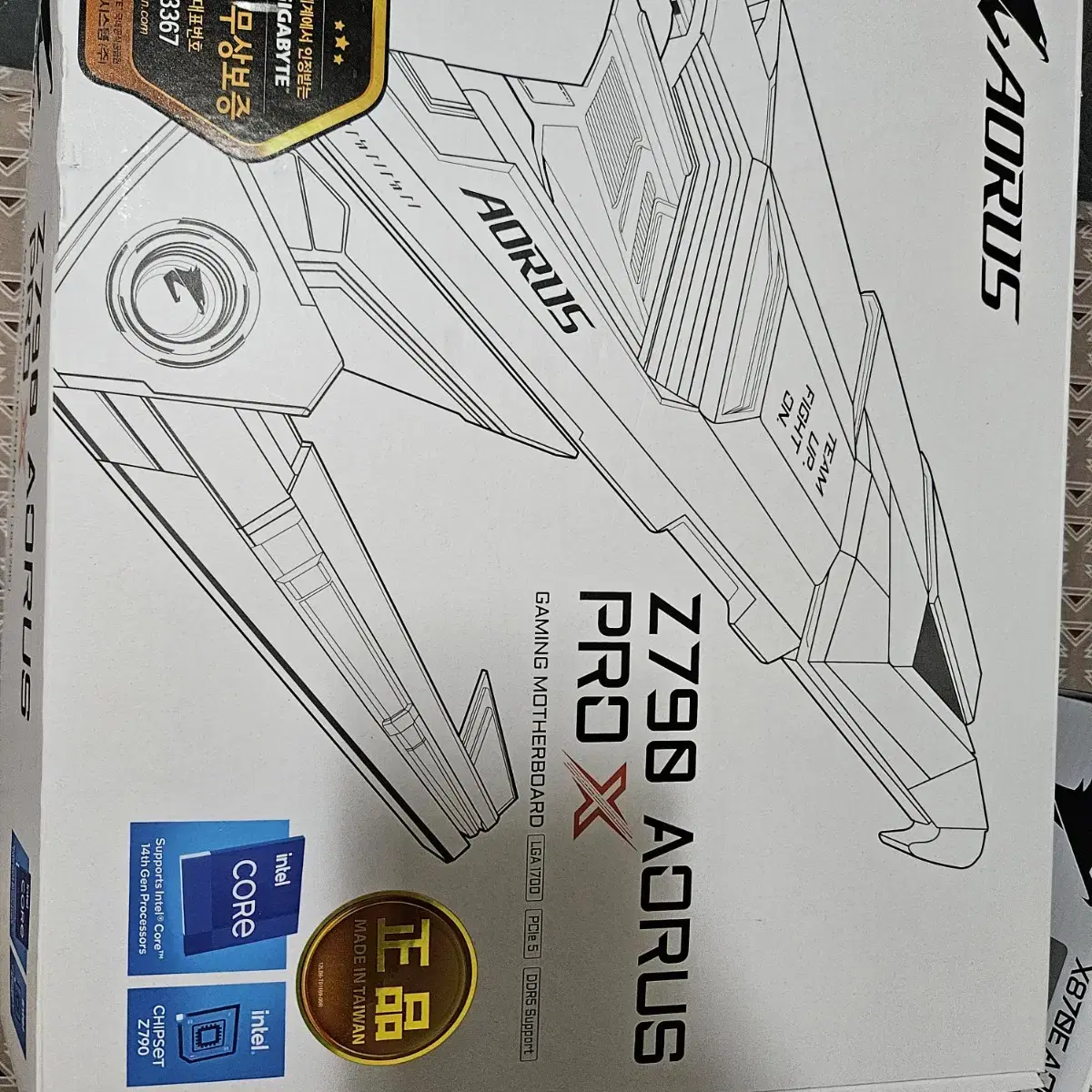 z790 기가바이트 보드 판매