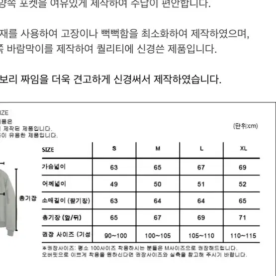 퍼스널팩 ma-1