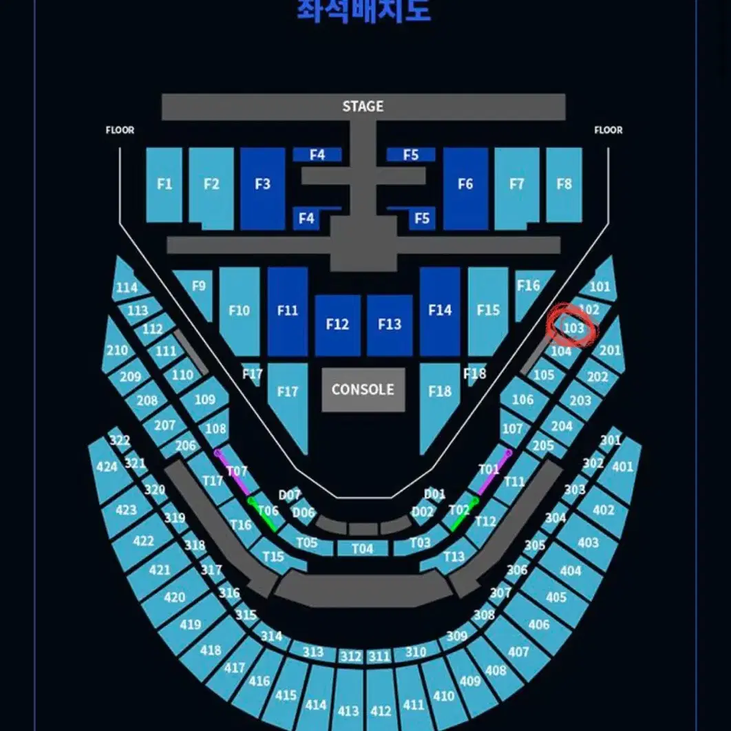 !원가양도! Nct127 모멘텀 콘서트 칠콘 첫콘 티켓양도합니다