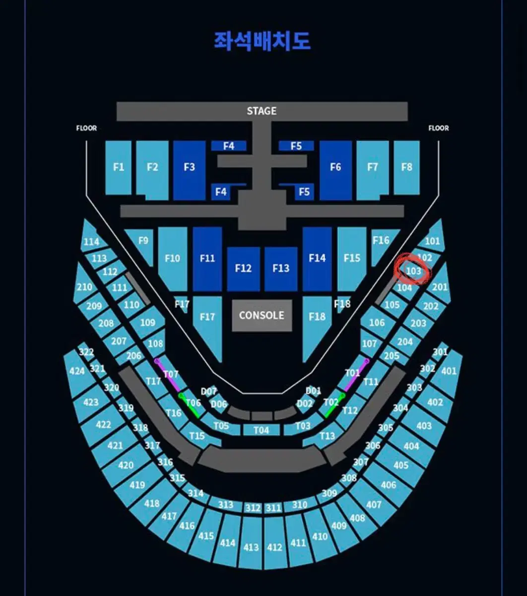 !원가양도! Nct127 모멘텀 콘서트 칠콘 첫콘 티켓양도합니다