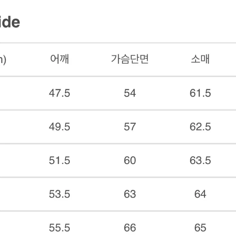 느와르라르메스 스웨이드 자켓 52