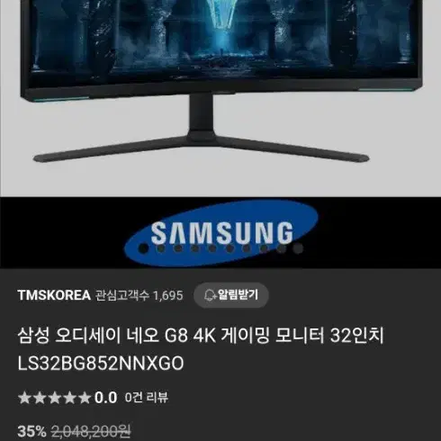 컴퓨터 4060ti, 오디세이 네오 G8 판매