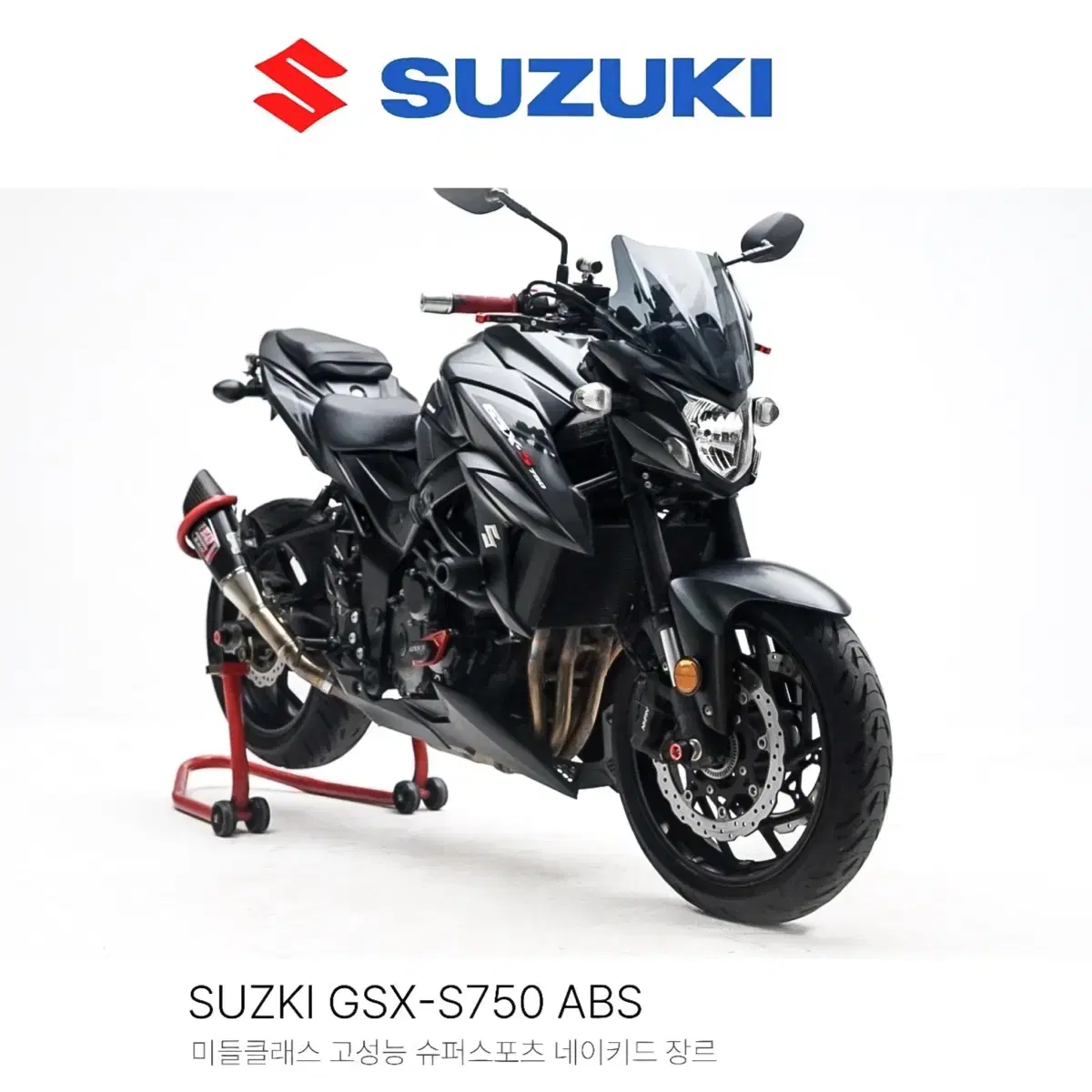 ( 스즈키 )  GSX-S750 ABS 정품요시무라R11슬립온 오토바이부