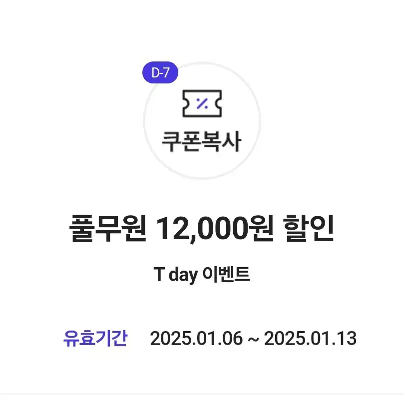 풀무원 12,000원 할인+인기 상품 3종 10% 할인