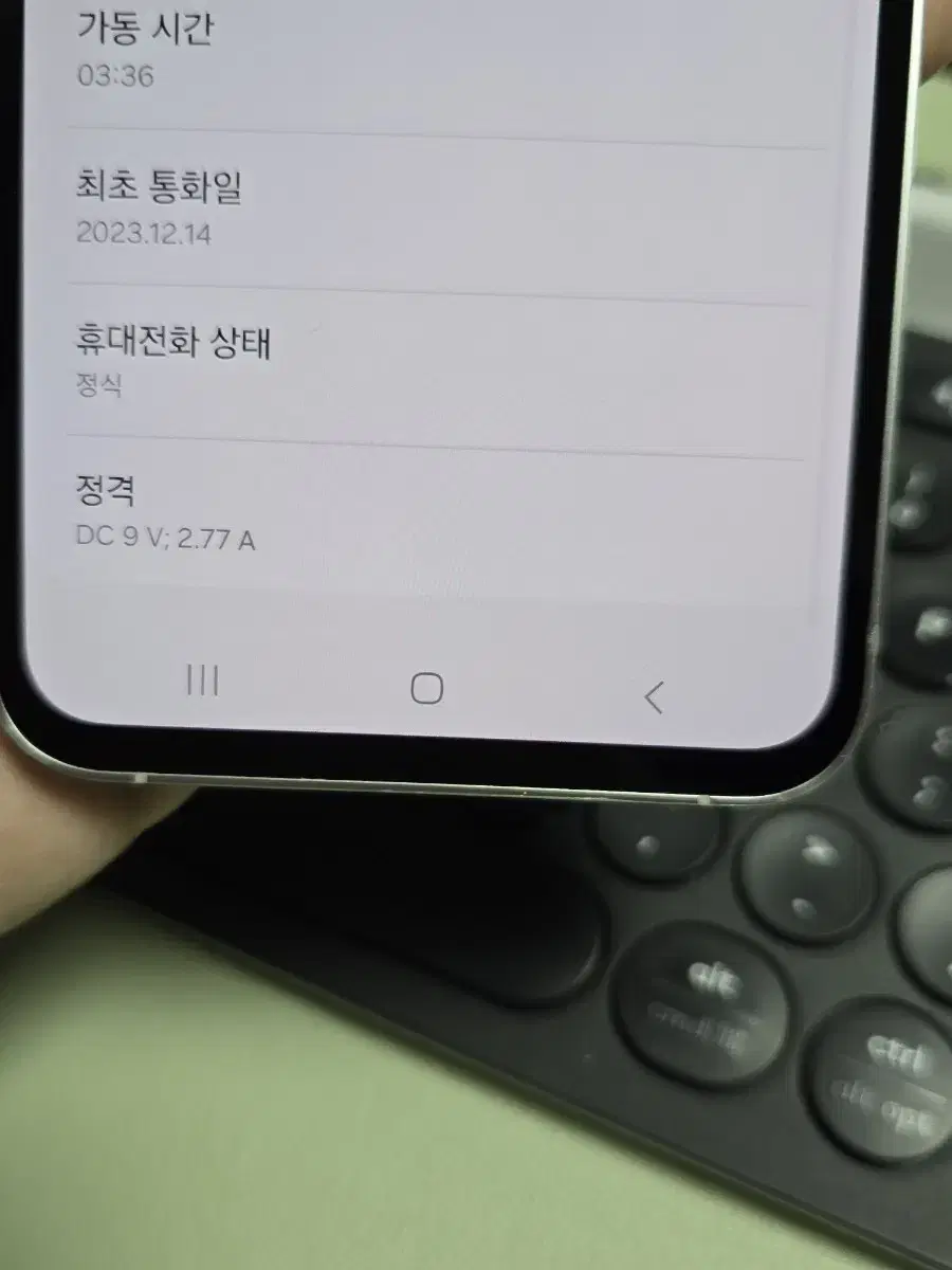 (3304)갤럭시s23fe 256gb 깨끗한기기 판매