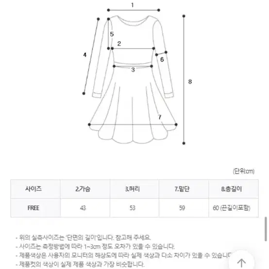 유이니 슬리브리스 원피스- 블랙색상