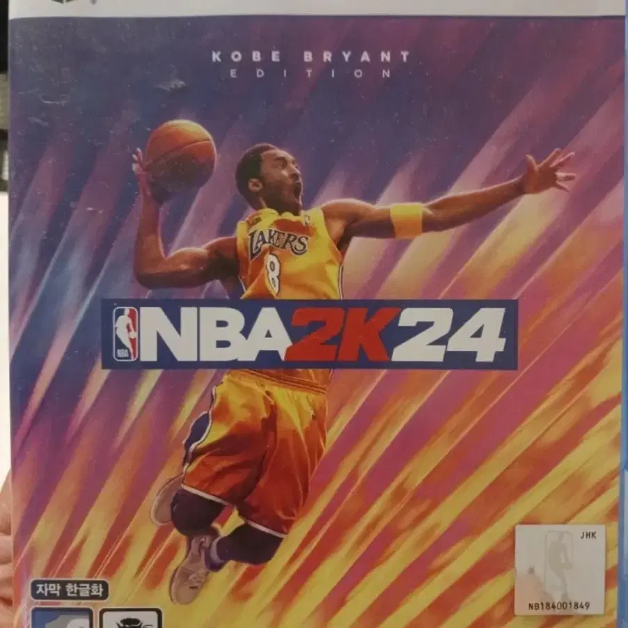 ps5 nba2k24