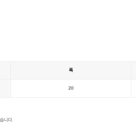 세인트제임스 두가이 머플러