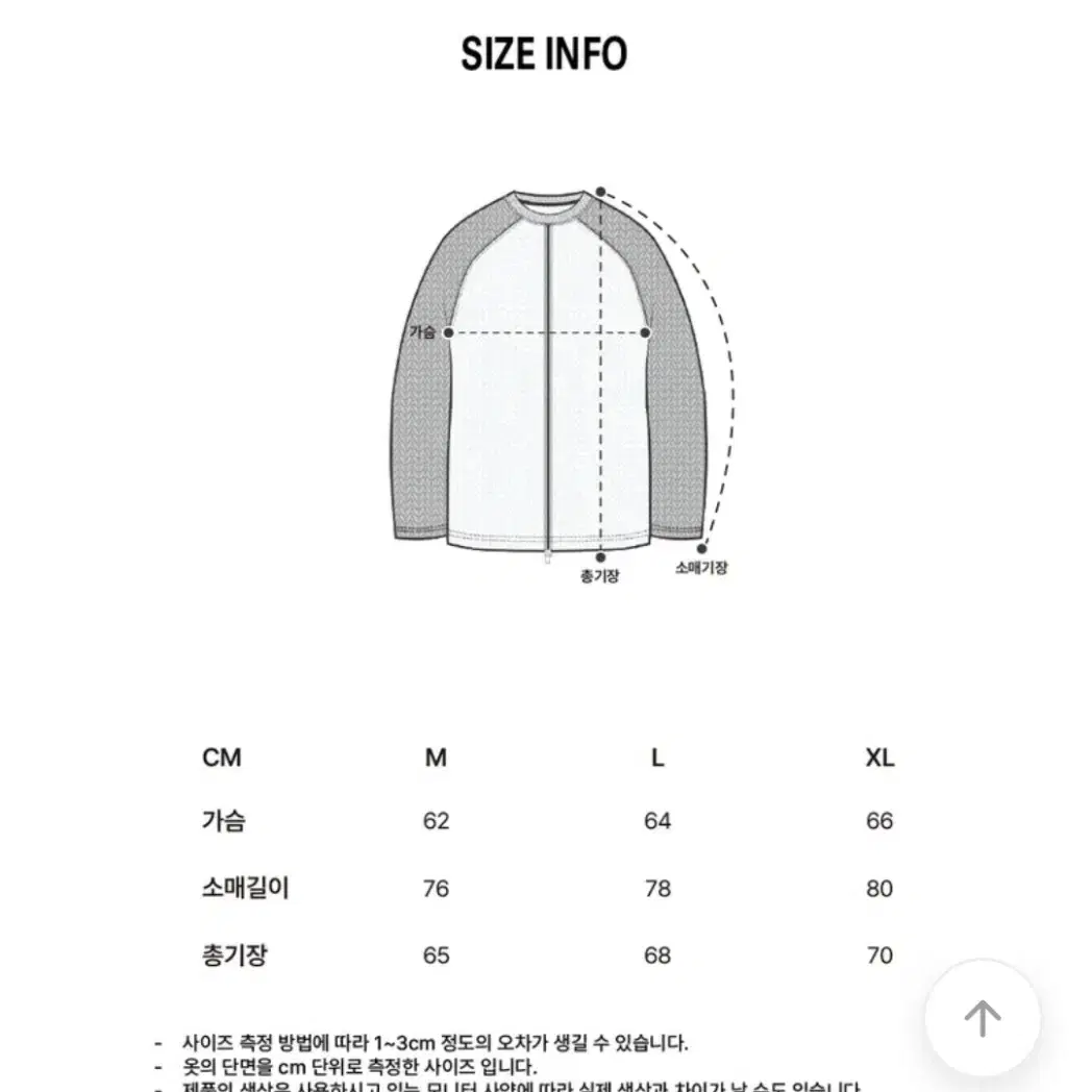 벤힛 레글런 니트집업 (반택포) 에이블리