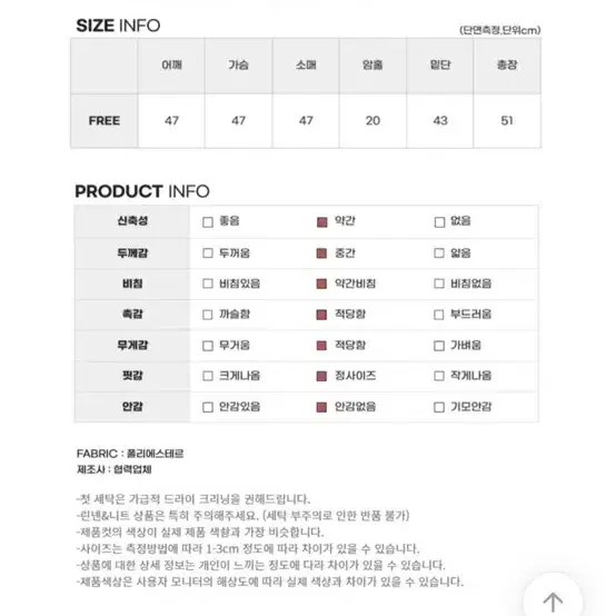 에이블리 유색 브라운 퍼자켓 멀티 레오파드 떡볶이 카라 빈티지