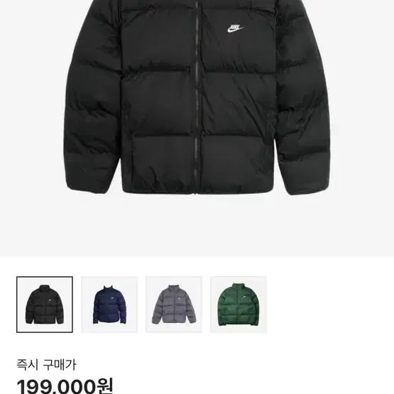 Nike nsw puffer 아시아판 xs