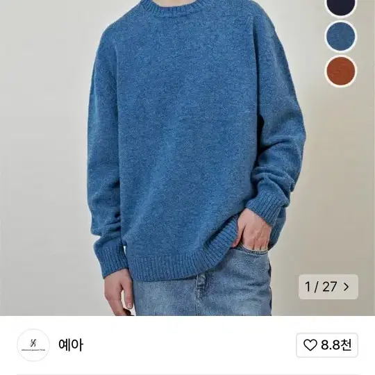 예아 쉐기독 니트