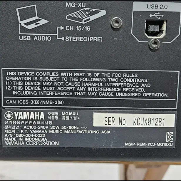 [YAMAHA] 야마하 MG16XU 중고 음향믹서