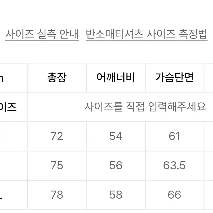 노매뉴얼 블록코어 티