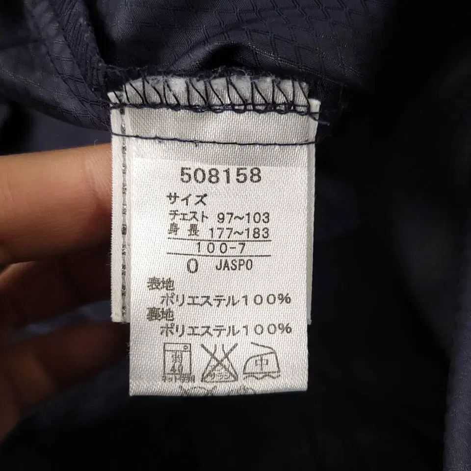 PUMA 퓨마 푸마 JP 네이비 골드 배색 로고 자수 이너메쉬 레글런 바