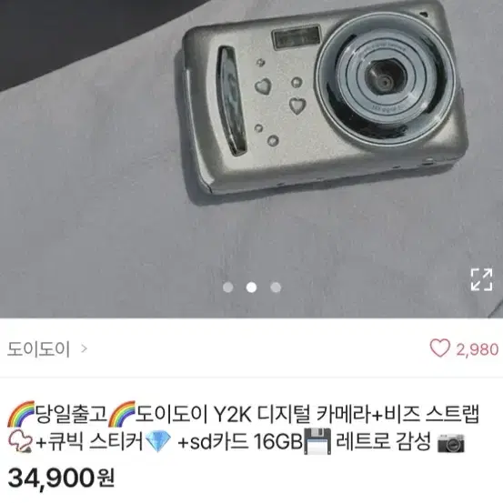 미개봉)도이도이 디지털 카메라 팝니당