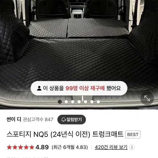 스포티지 nq5 가솔린모델 풀세트