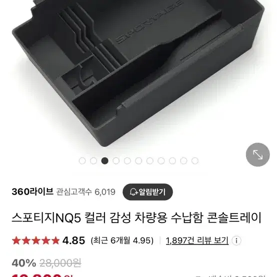 스포티지 nq5 가솔린모델 풀세트