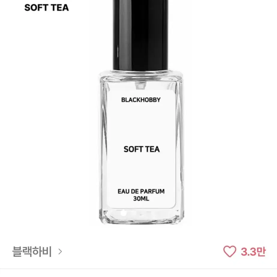 블랙하비 소프트티(무화과+티) 향수 100ml (반택포) 에이블리