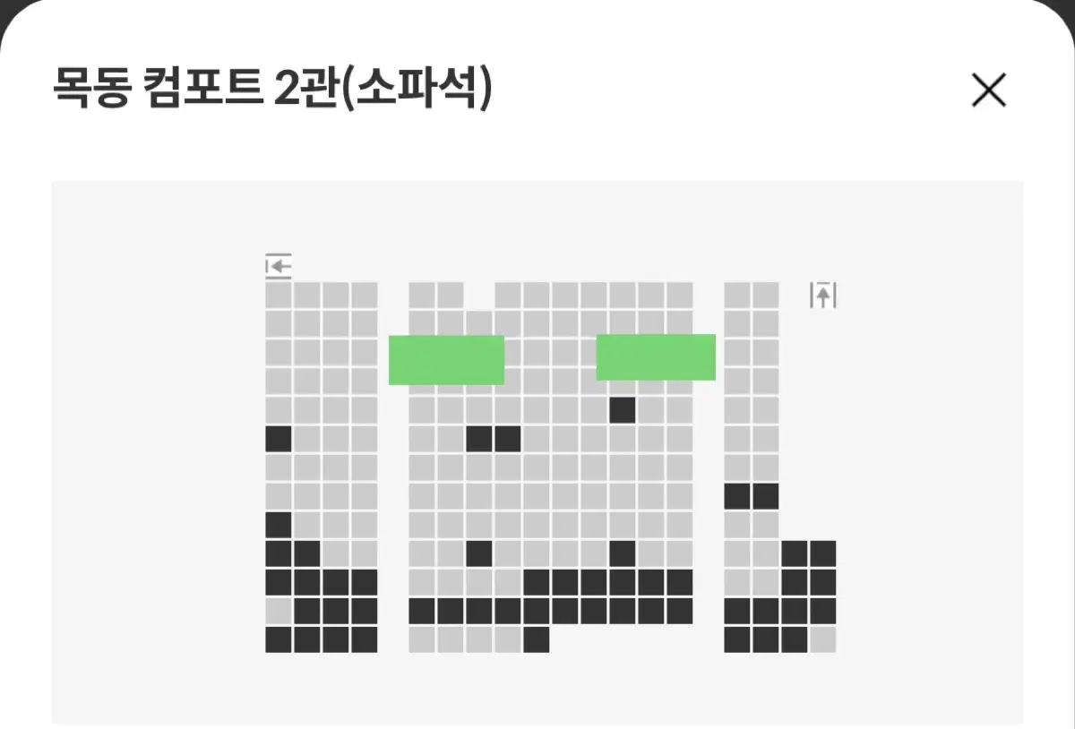 1/11 보고타 무대인사 연석,단석 양도