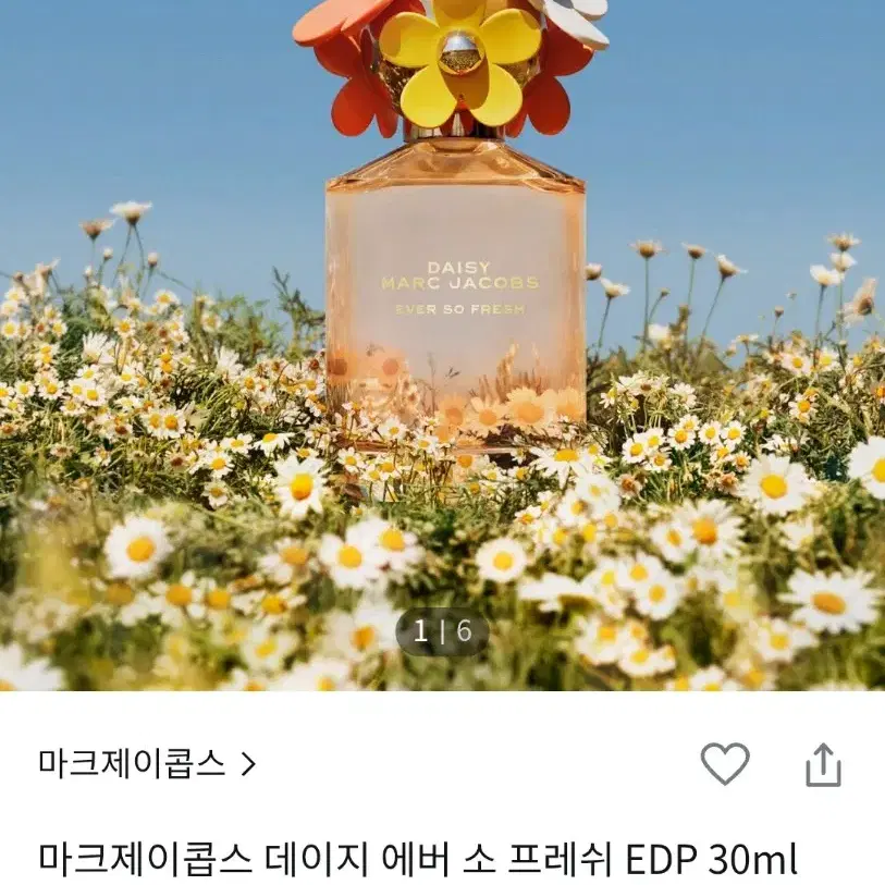 마크 제이콥스 데이지 에버 쏘 프레쉬 EDP 30ml(포장박스 있음)