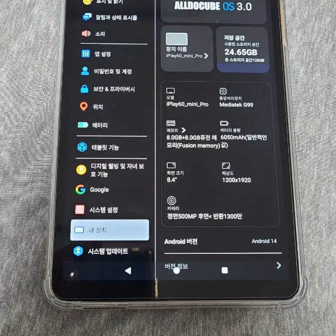 iplay60 mini Pro 8.4인치 lte 태블릿