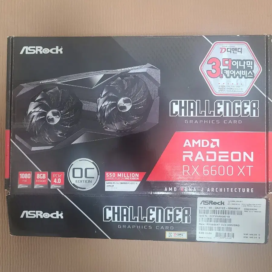 rx 6600xt