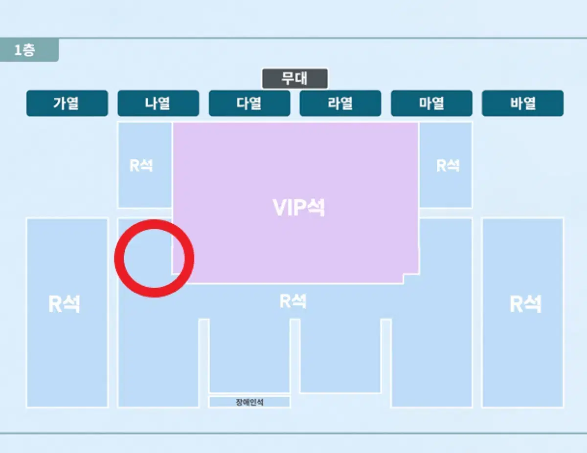 조이콘서트 나열 15열 연석단석 루시