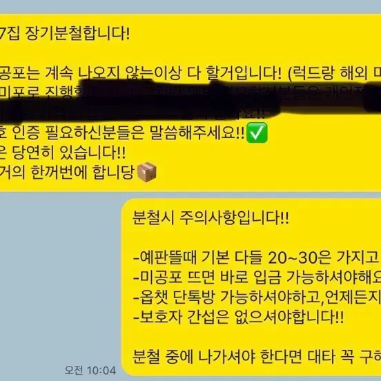 앨미포 최저가!아이브 7집 엠파시 장기분철합니다! 가을유진레이원영리즈이서