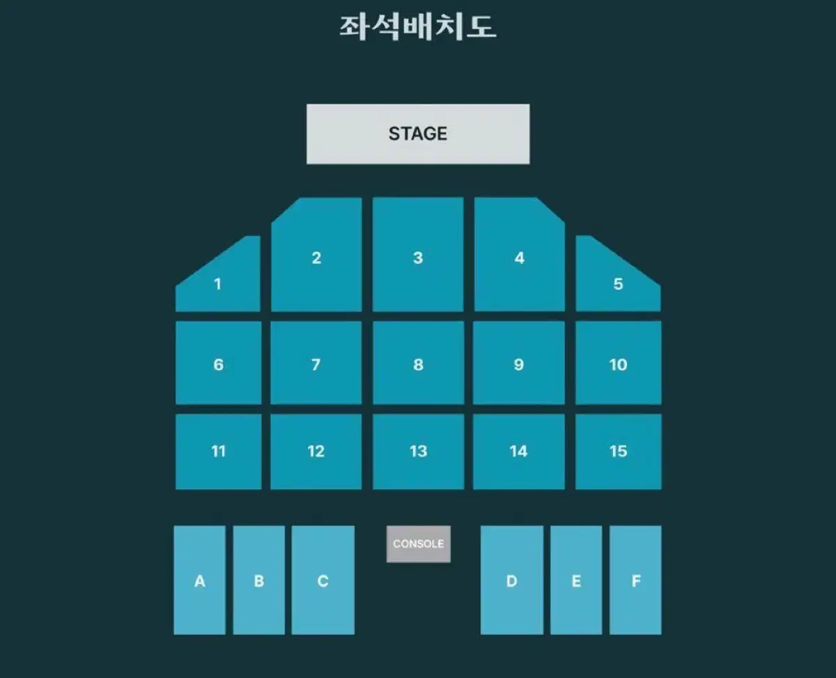 데이식스 부산 콘서트 15구역 1열 양도