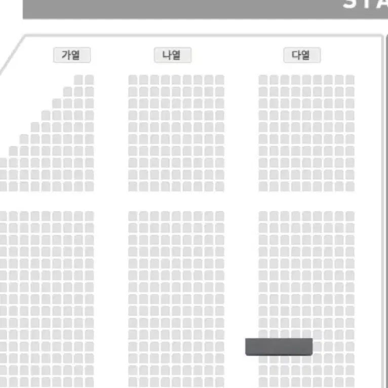 조이콘서트 보이즈오브스프링 양도