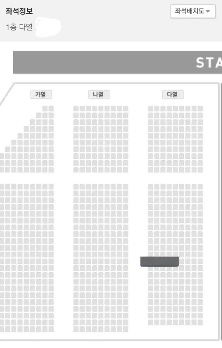 조이콘서트 보이즈오브스프링 양도