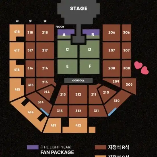 태양 콘서트 판매